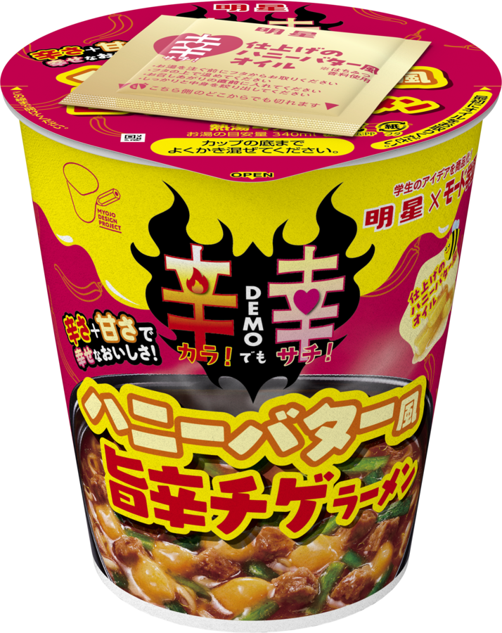 麺類様 厚切り豚・背脂・麺300gのG系！】ニンニク豚醤油ラーメン【小】1